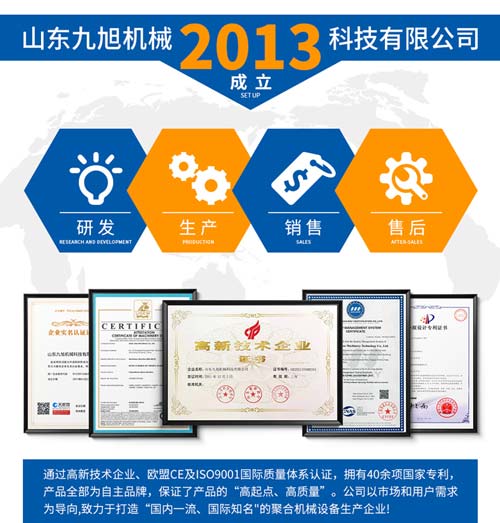 聚脲涂料化工儲罐內外壁防腐施工案例