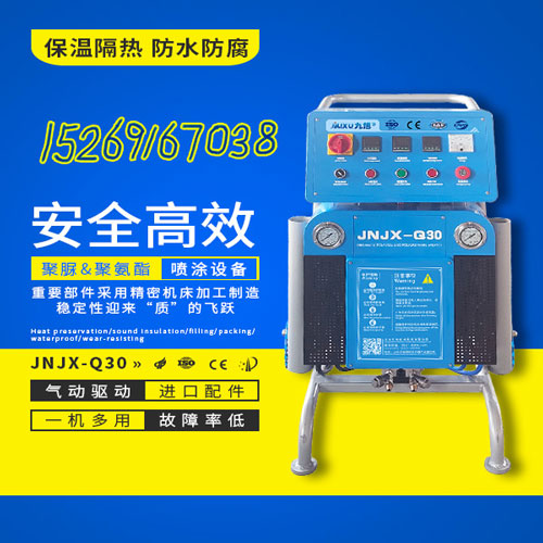 聚脲噴涂機JNJX-Q30.jpg
