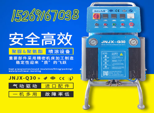 泡沫表面硬化PU是什么材料(圖1) 脲涂料噴涂機JNJX-Q30