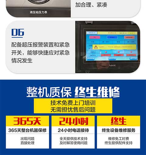 JNJX-H-T40聚脲噴涂機(圖6) JNJX-H-T40聚脲噴涂機 -6